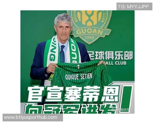 塞蒂恩因个人原因宣布与国安结束合作关系的正式声明