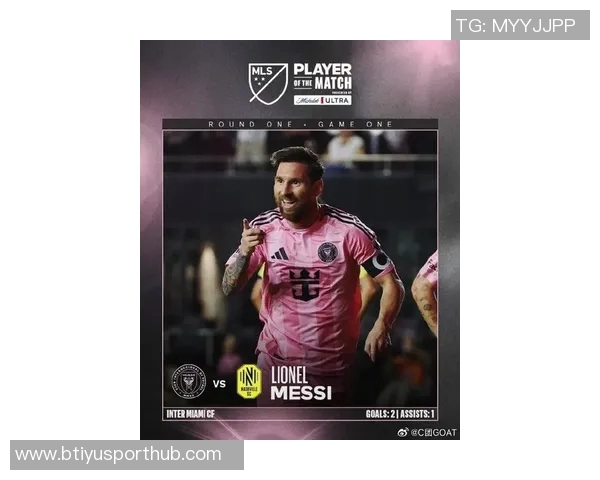 梅西助力美国足球认知转变未来十年美职联将迎来飞跃发展 梅西助力美国足球认知转变未来十年美职联将迎来飞跃发展